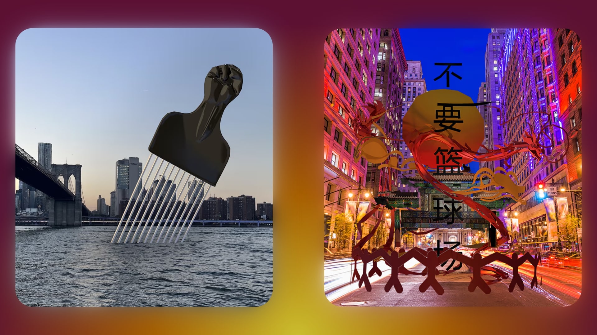 Kinfolk AR monument viewed from multiple angles in public space